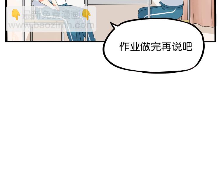 第179话 网游升级之路(1/2)-第191话