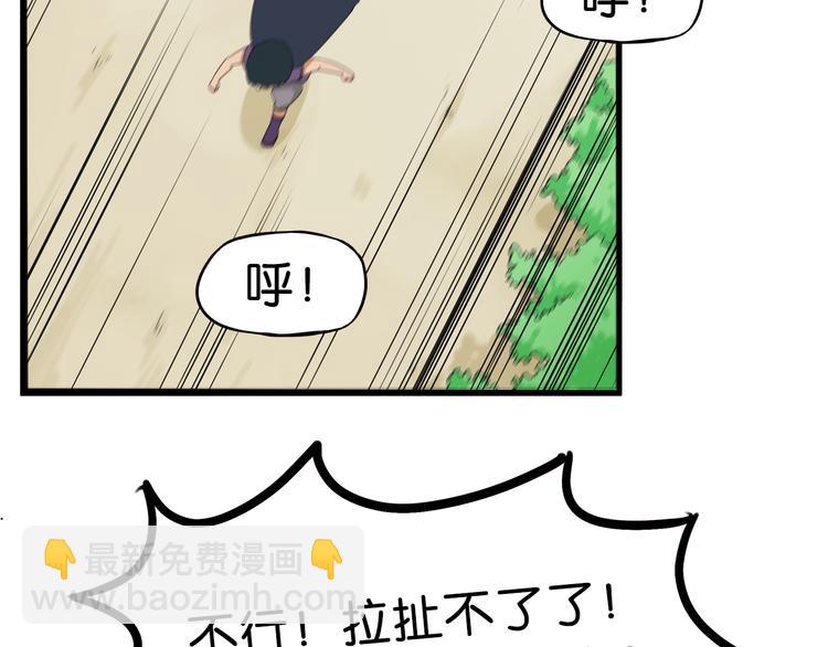 第179话 网游升级之路(1/2)-第191话