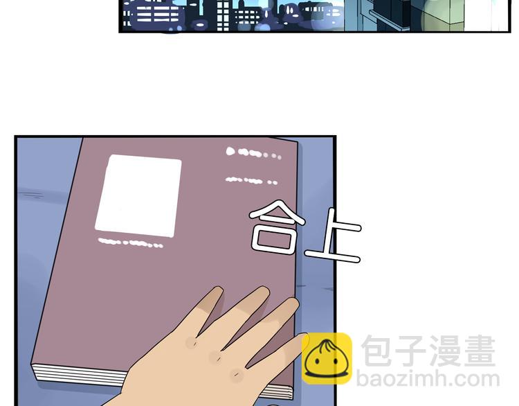 第179话 网游升级之路(1/2)-第191话