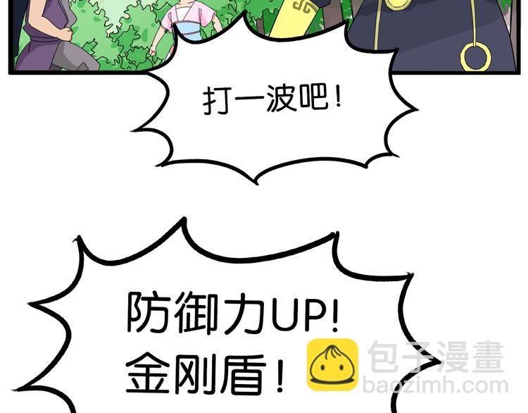 第179话 网游升级之路(1/2)-第191话