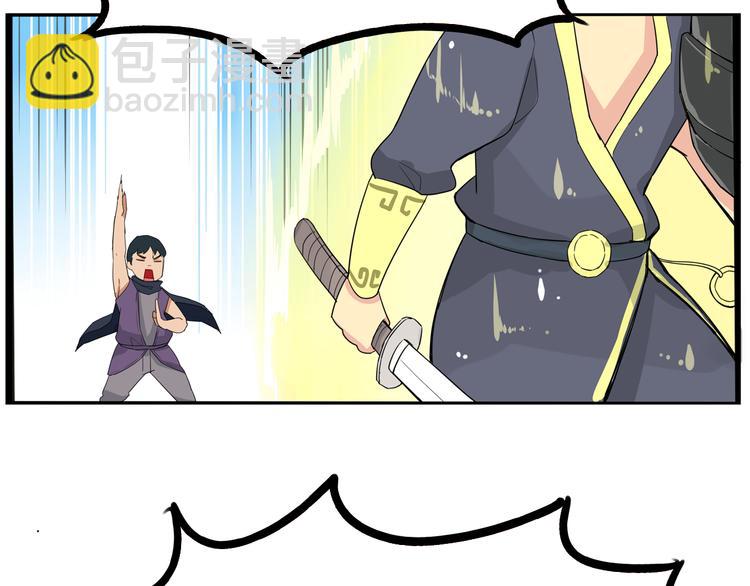 第179话 网游升级之路(1/2)-第191话