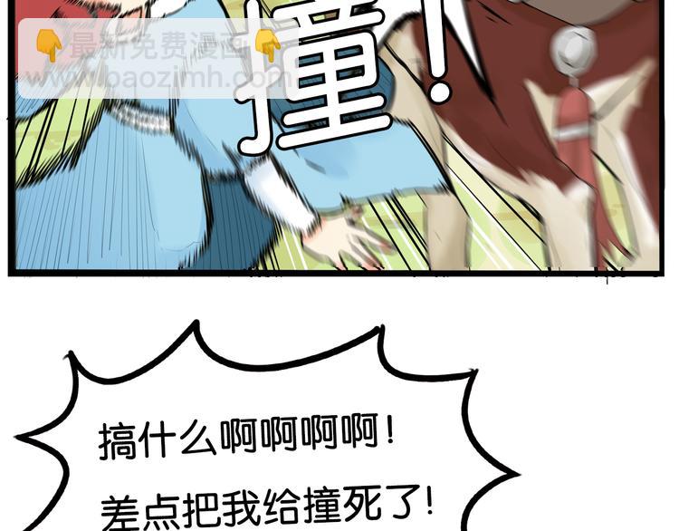 第181话 副本掉落稀世珍宝！(1/3)-第193话