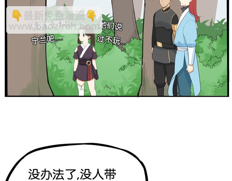第181话 副本掉落稀世珍宝！(1/3)-第193话
