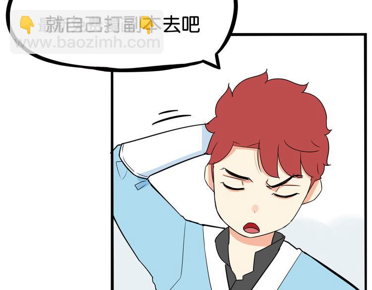第181话 副本掉落稀世珍宝！(1/3)-第193话