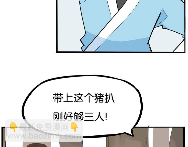 第181话 副本掉落稀世珍宝！(1/3)-第193话