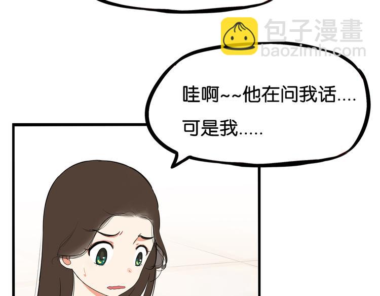 第181话 副本掉落稀世珍宝！(1/3)-第193话