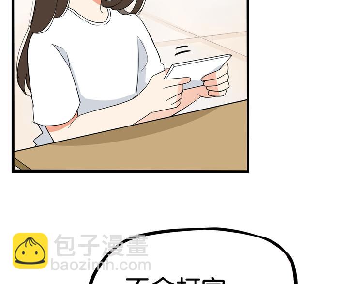第181话 副本掉落稀世珍宝！(1/3)-第193话