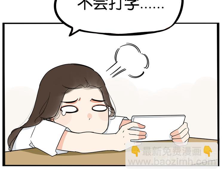 第181话 副本掉落稀世珍宝！(1/3)-第193话