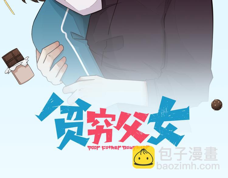 第181话 副本掉落稀世珍宝！(1/3)-第193话