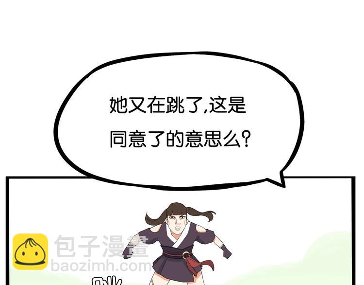 第181话 副本掉落稀世珍宝！(1/3)-第193话