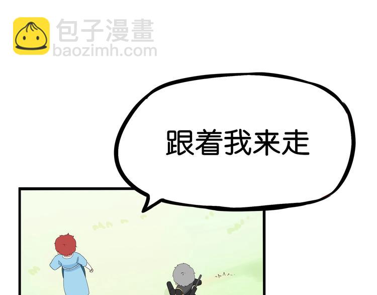 第181话 副本掉落稀世珍宝！(1/3)-第193话