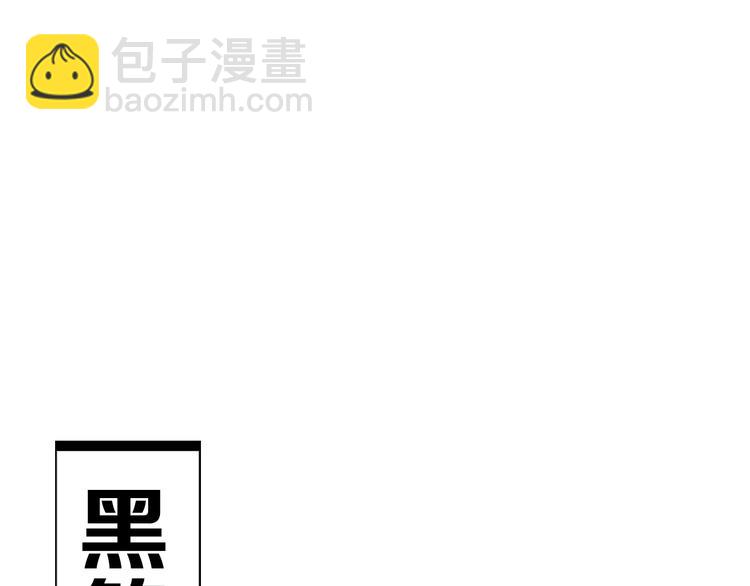 第181话 副本掉落稀世珍宝！(1/3)-第193话