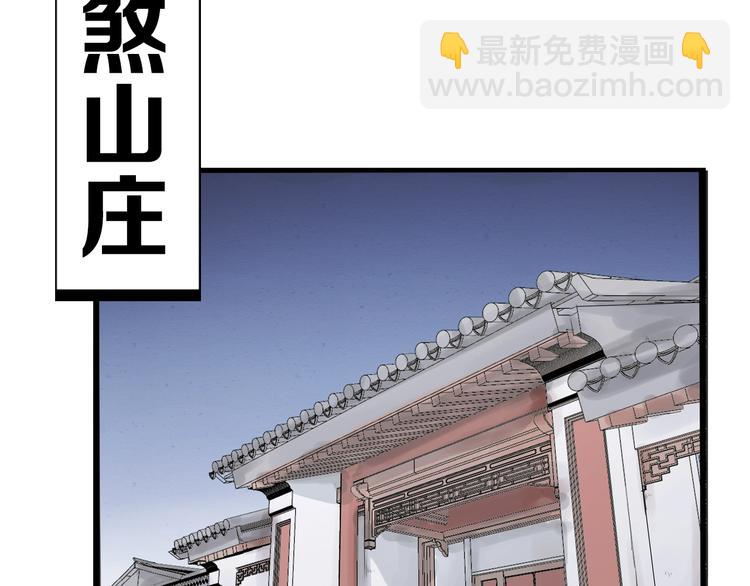 第181话 副本掉落稀世珍宝！(1/3)-第193话