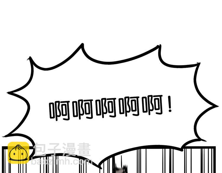 第181话 副本掉落稀世珍宝！(1/3)-第193话