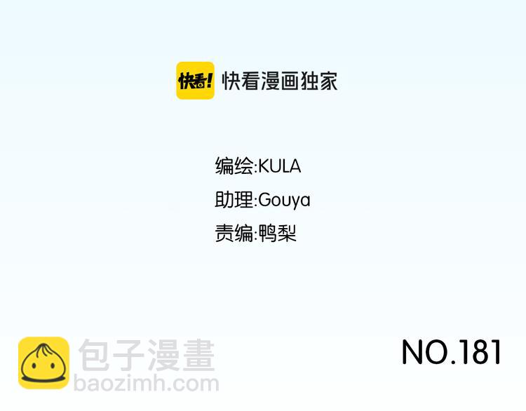 第181话 副本掉落稀世珍宝！(1/3)-第193话