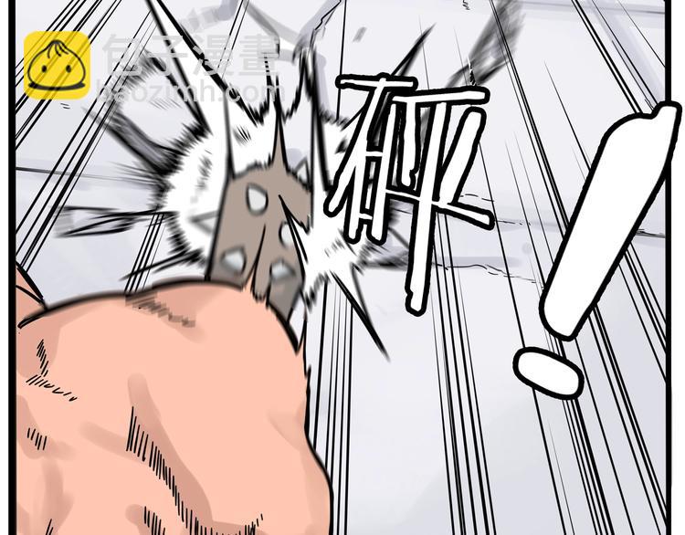 第181话 副本掉落稀世珍宝！(1/3)-第193话