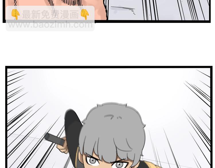 第181话 副本掉落稀世珍宝！(1/3)-第193话