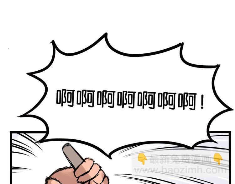 第181话 副本掉落稀世珍宝！(1/3)-第193话