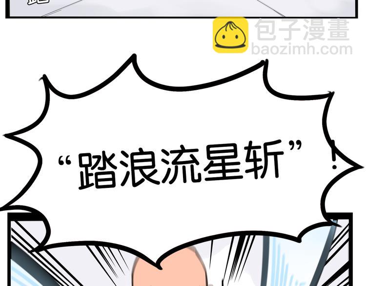 第181话 副本掉落稀世珍宝！(1/3)-第193话