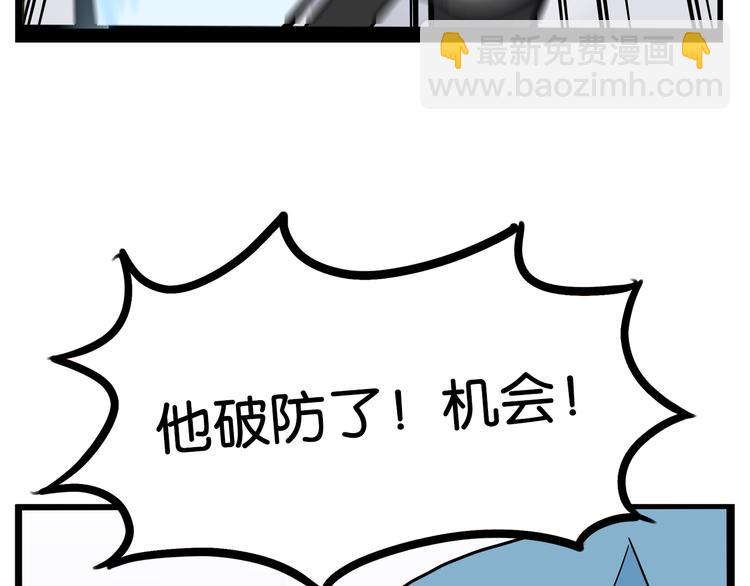第181话 副本掉落稀世珍宝！(1/3)-第193话