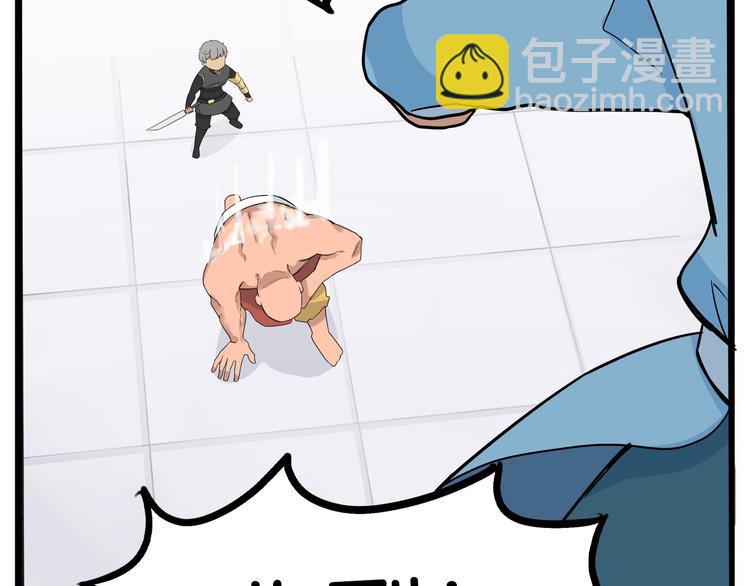 第181话 副本掉落稀世珍宝！(1/3)-第193话