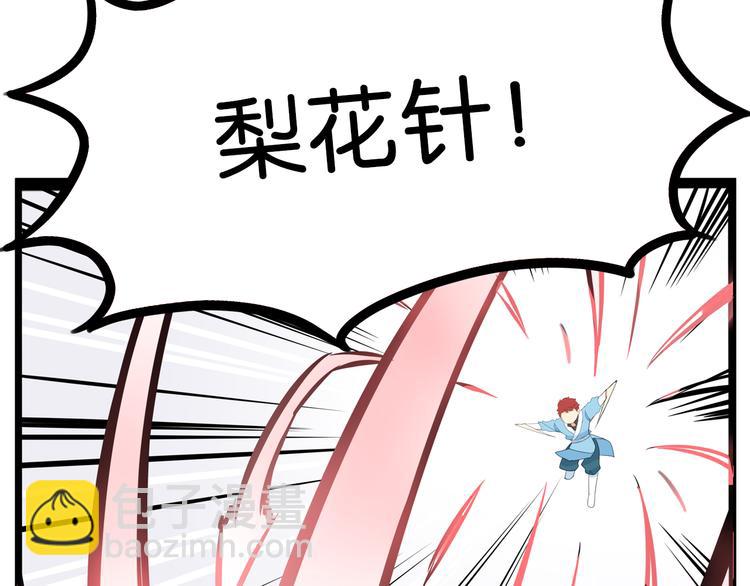 第181话 副本掉落稀世珍宝！(1/3)-第193话