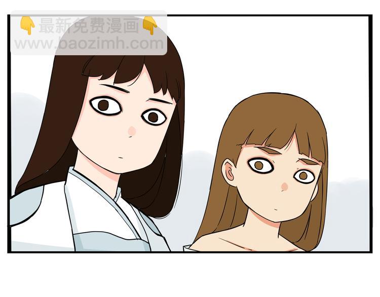 第181话 副本掉落稀世珍宝！(1/3)-第193话