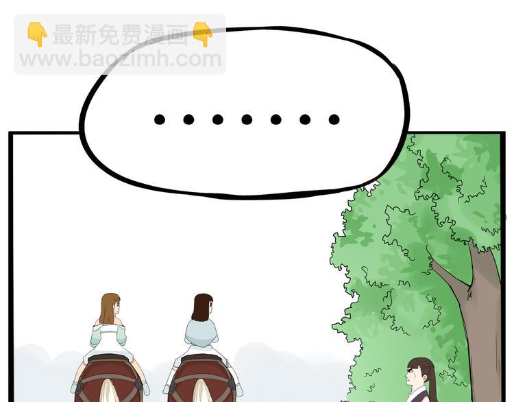 第181话 副本掉落稀世珍宝！(1/3)-第193话