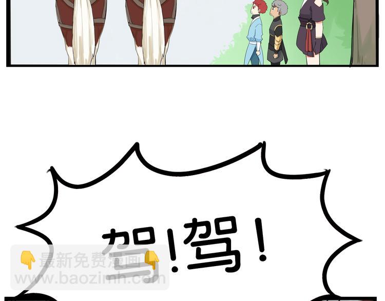 第181话 副本掉落稀世珍宝！(1/3)-第193话