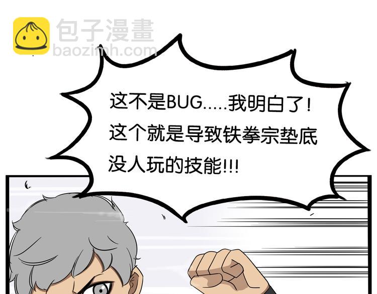 第183话 必杀技(1/3)-第195话