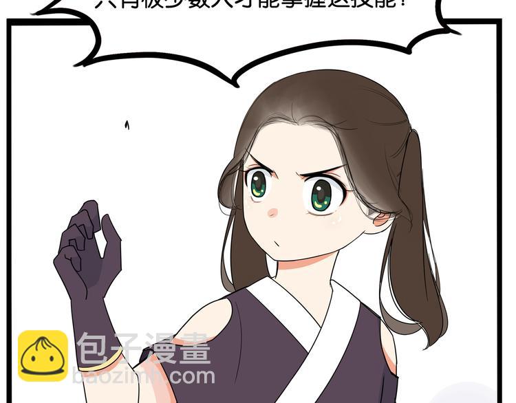 第183话 必杀技(1/3)-第195话