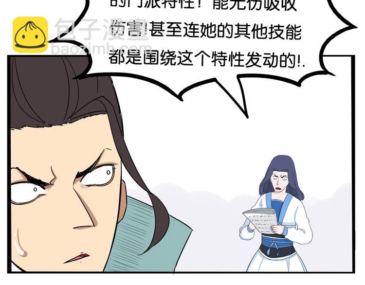第183话 必杀技(1/3)-第195话