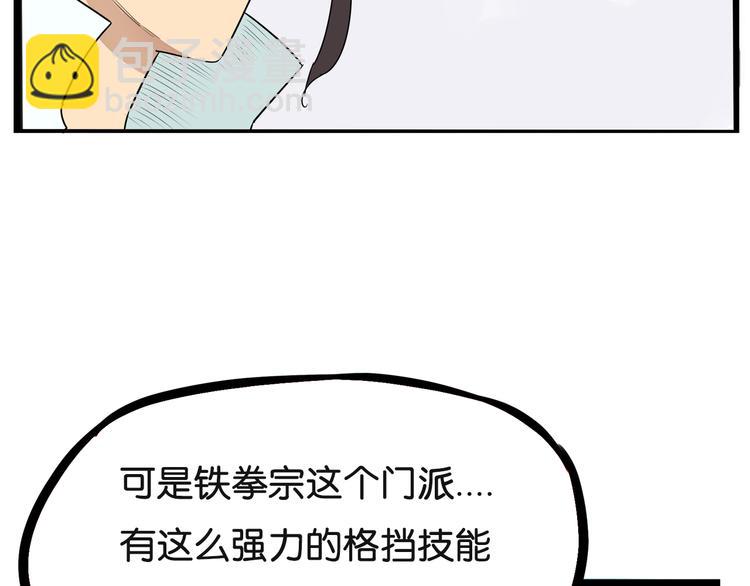 第183话 必杀技(1/3)-第195话