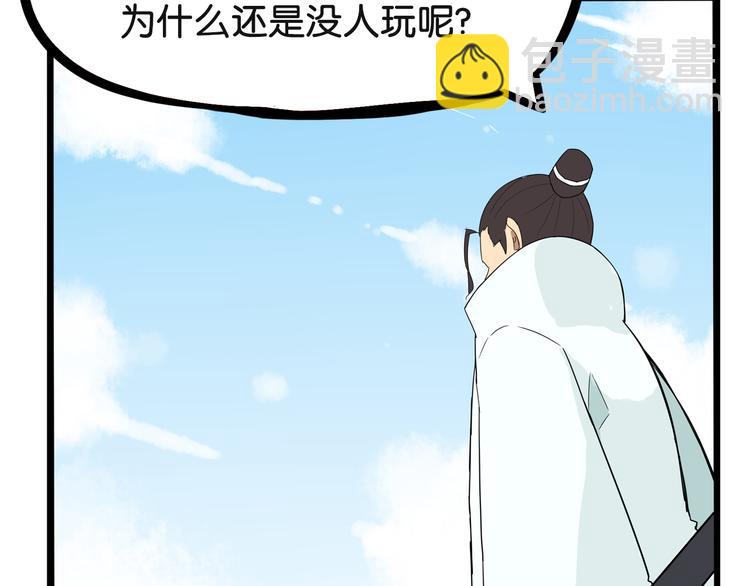 第183话 必杀技(1/3)-第195话