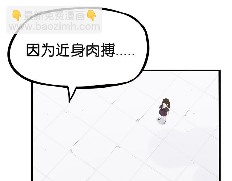 第183话 必杀技(1/3)-第195话