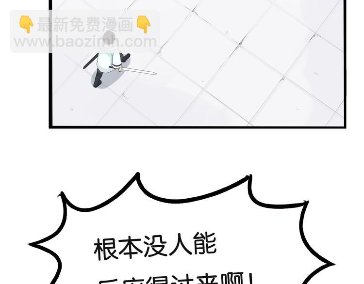 第183话 必杀技(1/3)-第195话