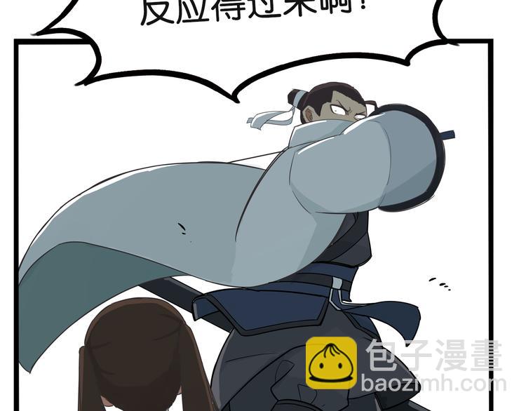 第183话 必杀技(1/3)-第195话