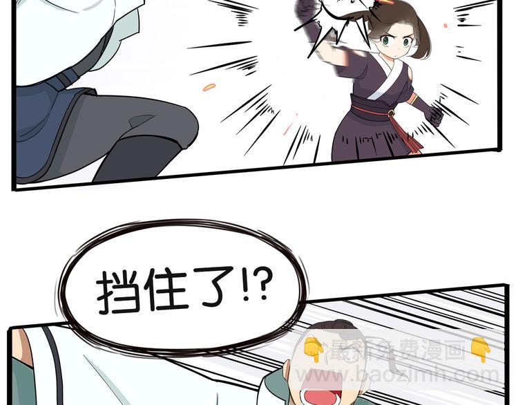第183话 必杀技(1/3)-第195话