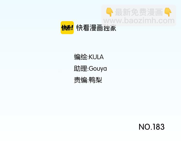 第183话 必杀技(1/3)-第195话