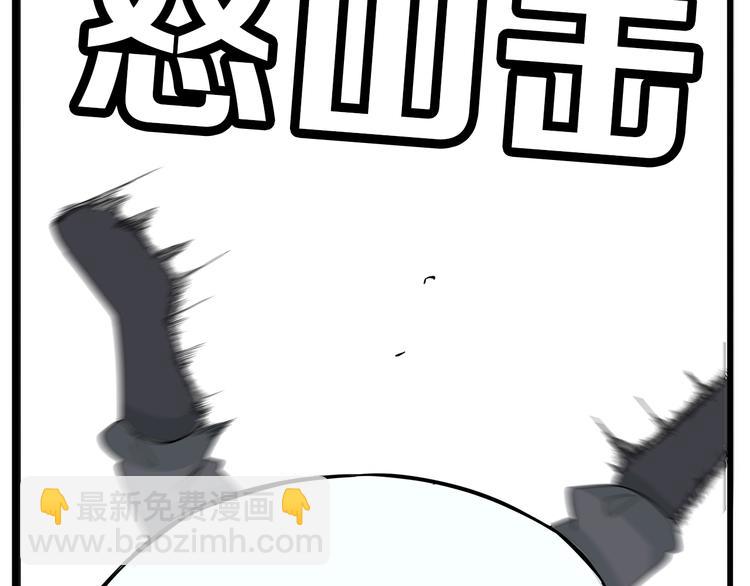 第183话 必杀技(1/3)-第195话