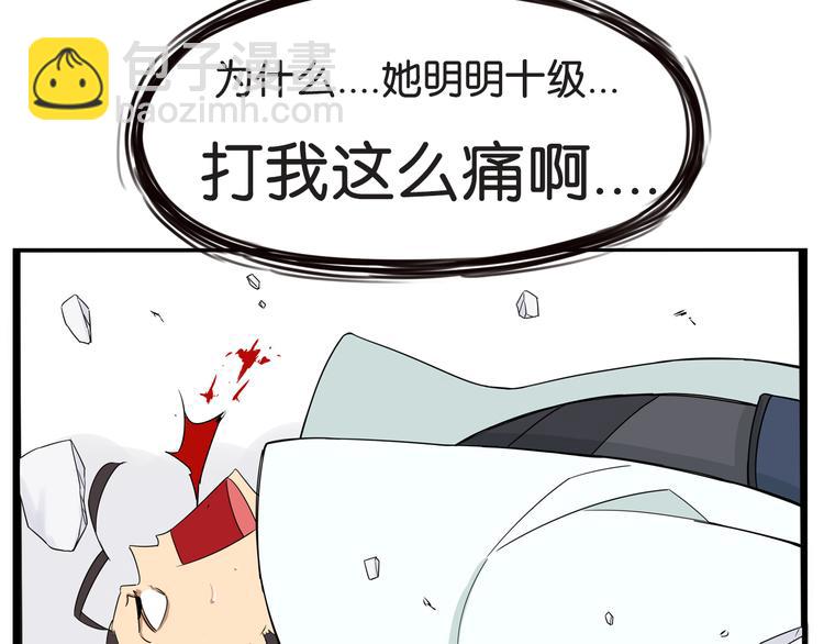 第183话 必杀技(1/3)-第195话