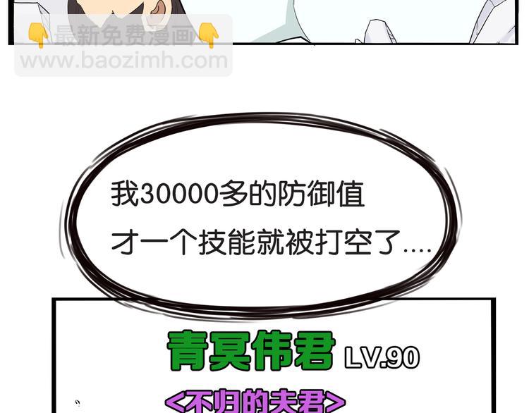 第183话 必杀技(1/3)-第195话