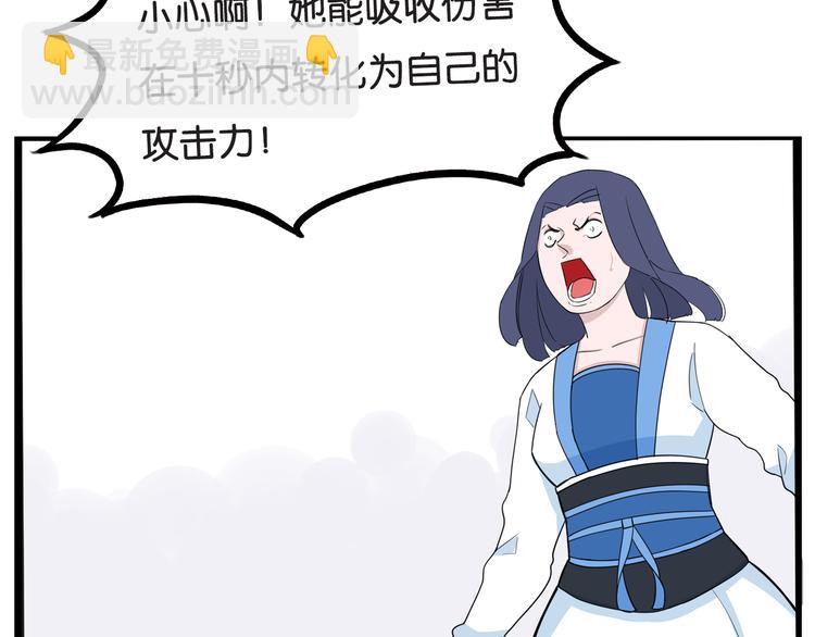 第183话 必杀技(1/3)-第195话
