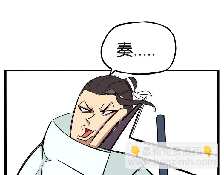 第183话 必杀技(1/3)-第195话