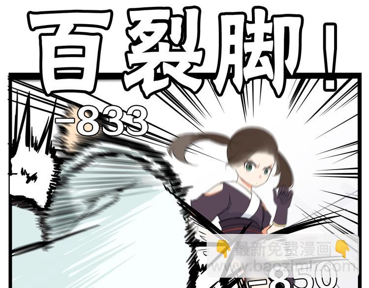 第183话 必杀技(1/3)-第195话