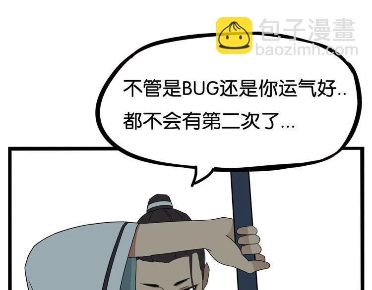 第183话 必杀技(1/3)-第195话