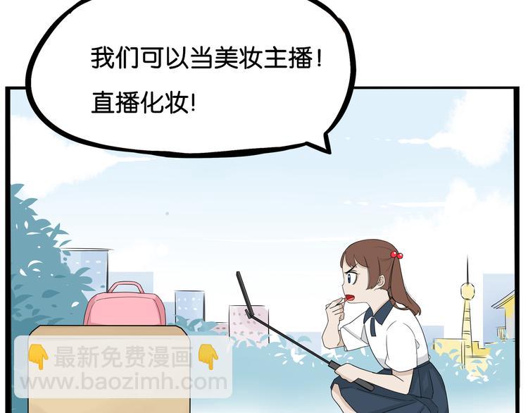第185话  被迫成为盲人(1/2)-第197话