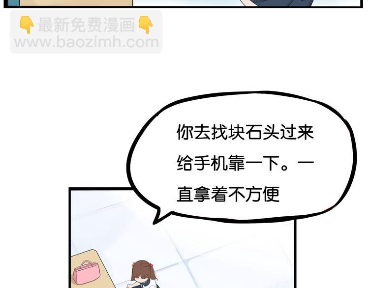 第185话  被迫成为盲人(1/2)-第197话