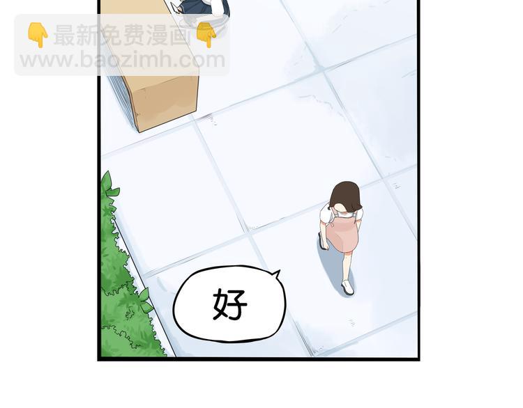 第185话  被迫成为盲人(1/2)-第197话