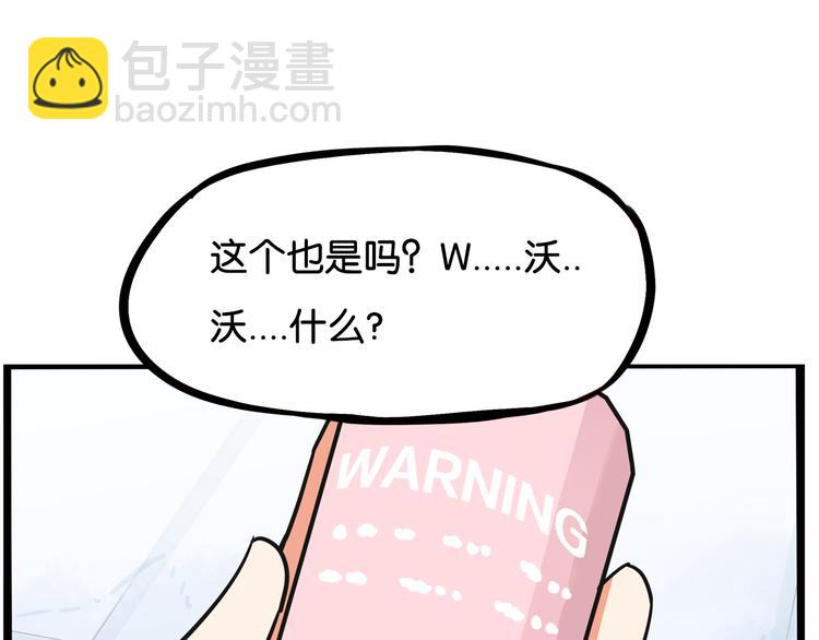 第185话  被迫成为盲人(1/2)-第197话
